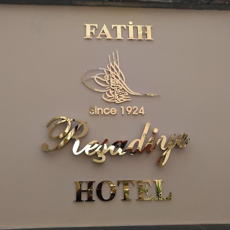 Fatih Resadiye Hotel อิสตันบูล ภายนอก รูปภาพ